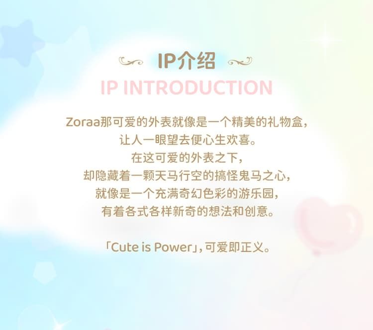 Product detail 22