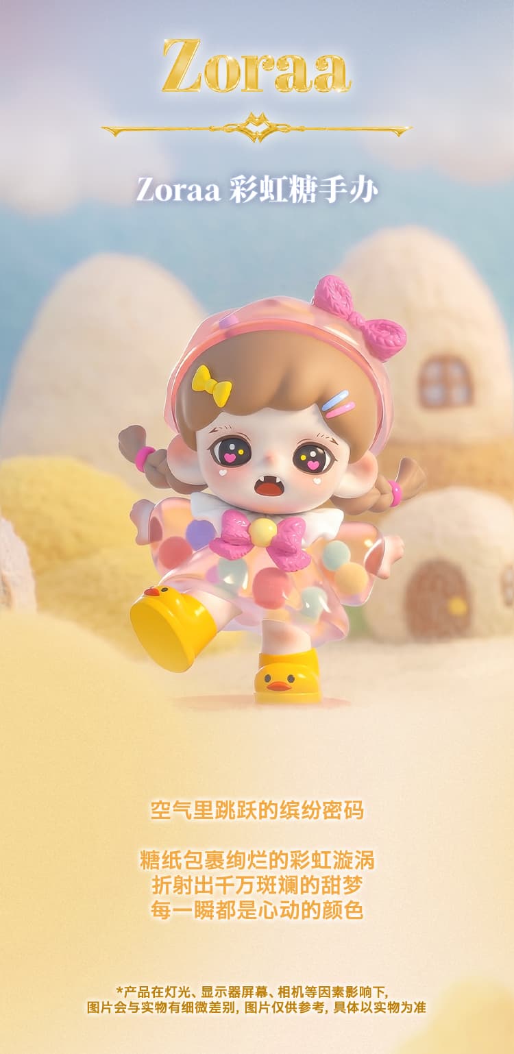 Zoraa Fluffy Tea Party Series Plush Pendant 产品详情图 1 - TNT SPACE
