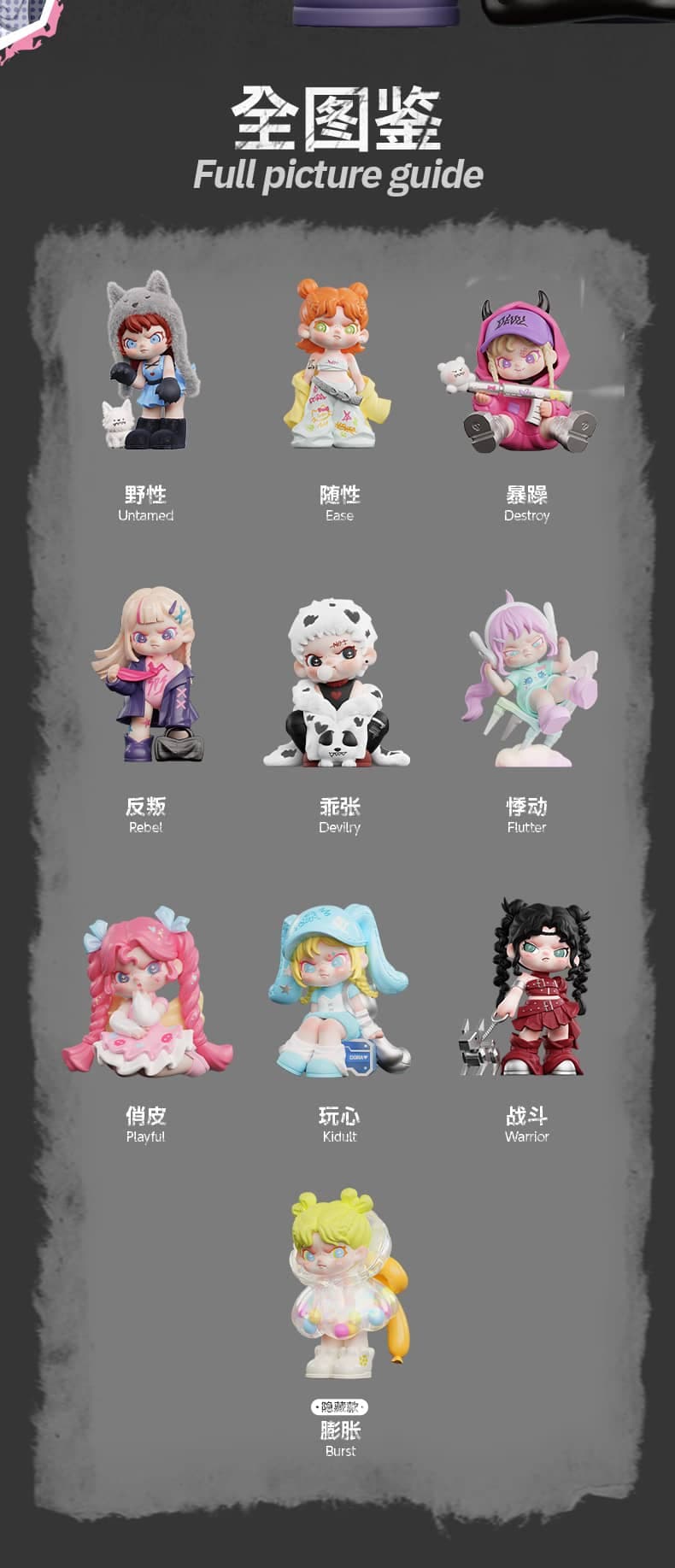 DORA On My Way series figures 产品详情图 2 - TNT SPACE