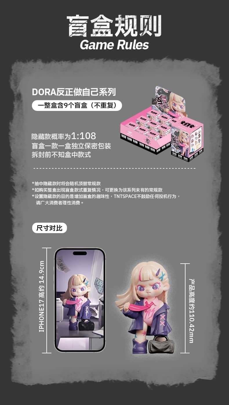 DORA On My Way series figures 产品详情图 4 - TNT SPACE