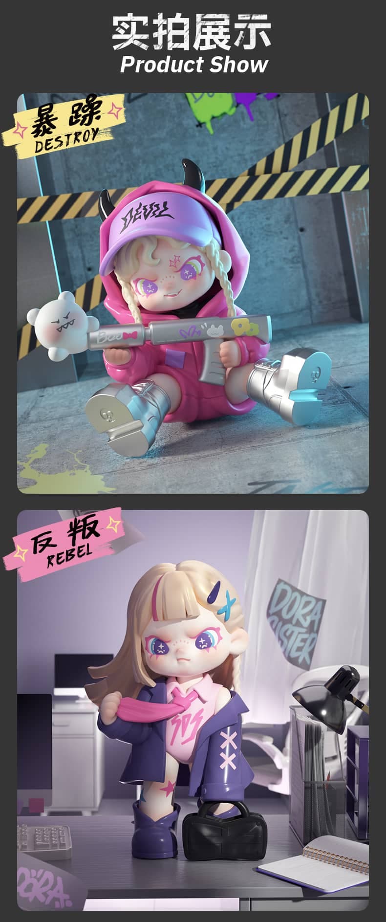 DORA On My Way series figures 产品详情图 5 - TNT SPACE