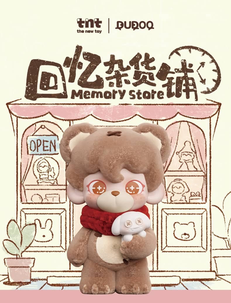 DUDOO Memory Store series figures 产品详情图 1 - TNT SPACE