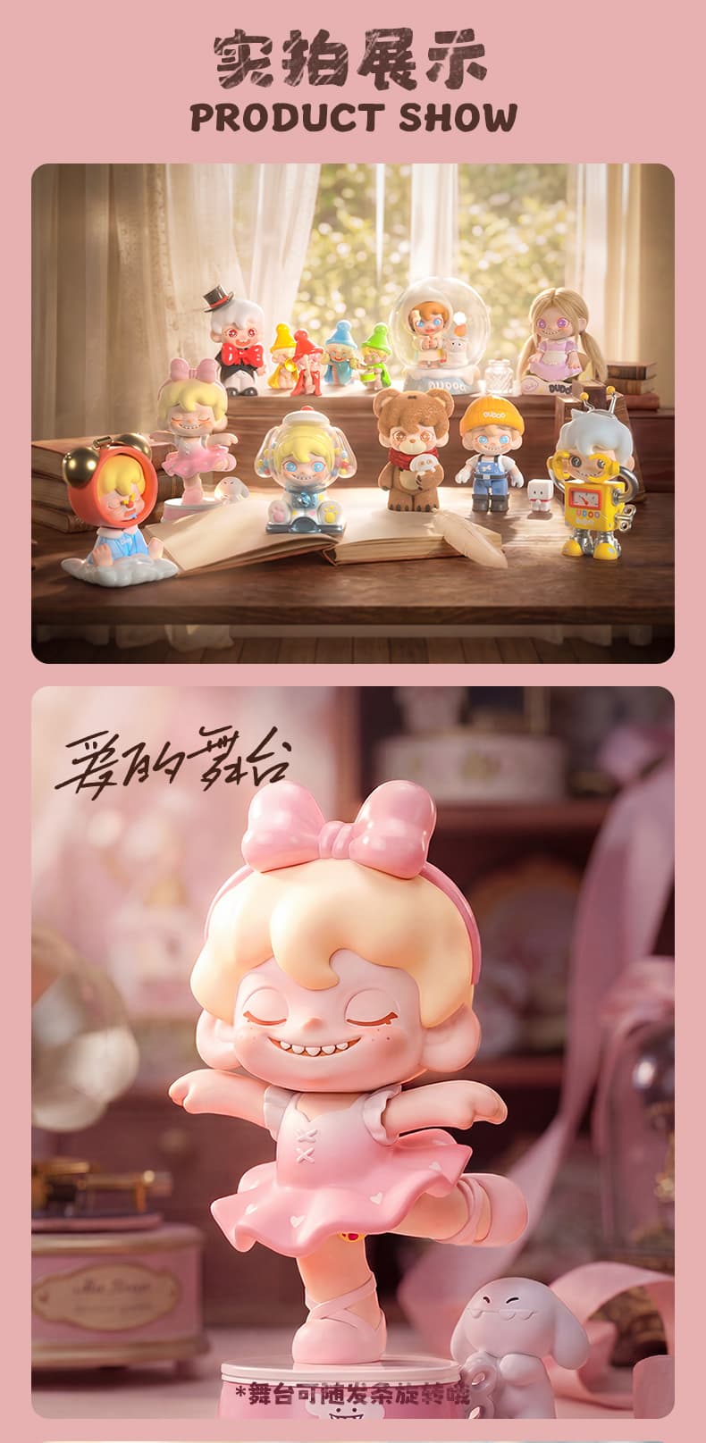 DUDOO Memory Store series figures 产品详情图 5 - TNT SPACE