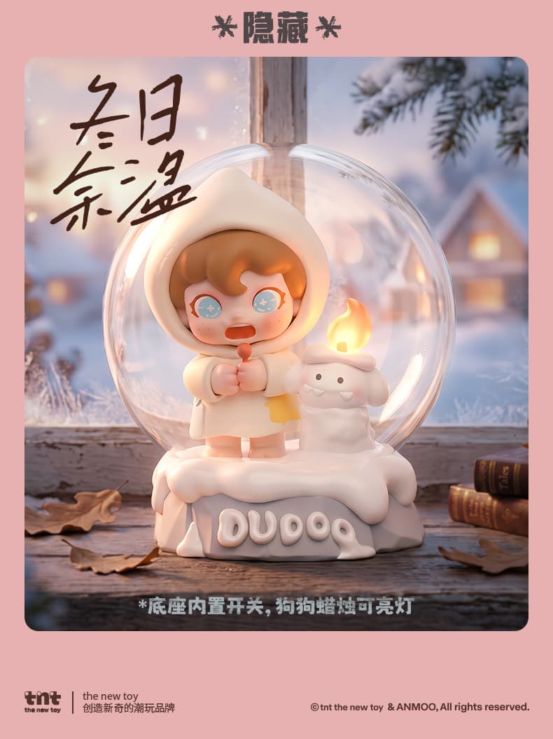 DUDOO Memory Store series figures 产品详情图 10 - TNT SPACE