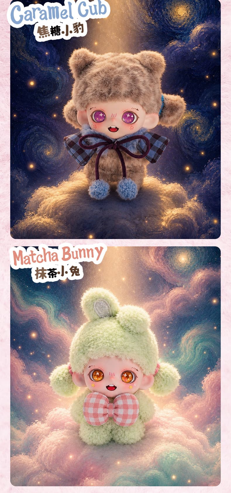 Zoraa Fluffy Tea Party Series Plush Pendant 产品详情图 6 - TNT SPACE