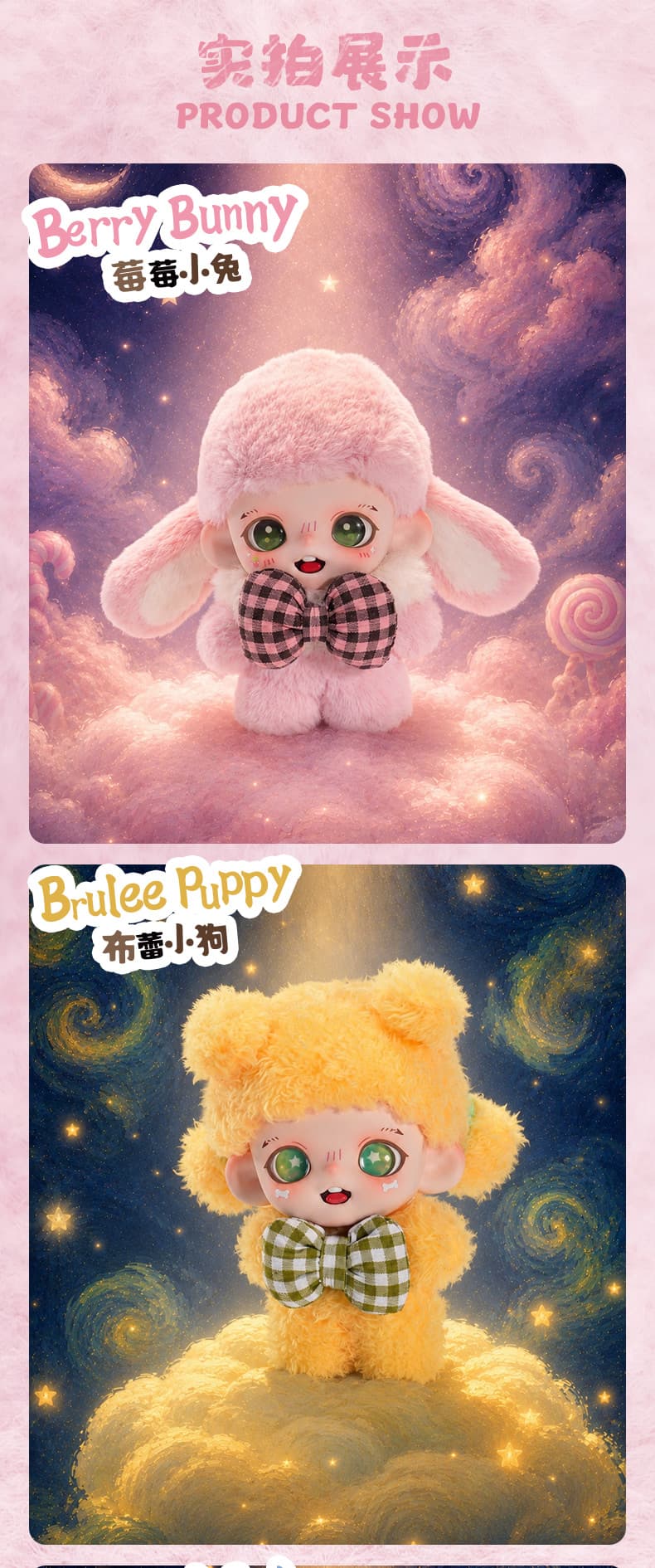Zoraa Fluffy Tea Party Series Plush Pendant 产品详情图 5 - TNT SPACE