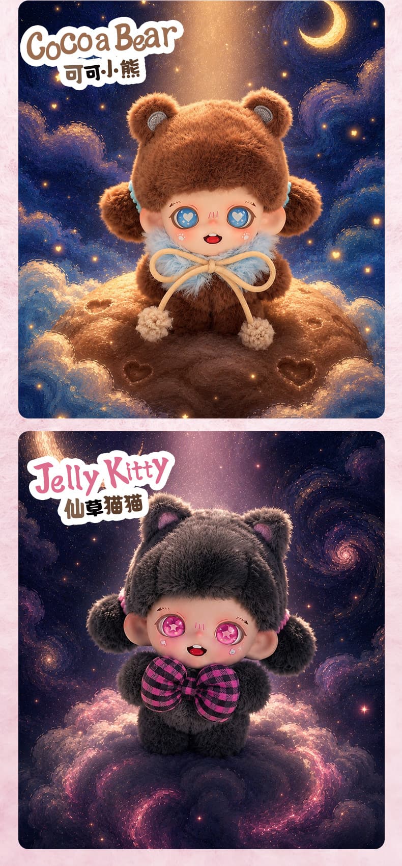 Zoraa Fluffy Tea Party Series Plush Pendant 产品详情图 7 - TNT SPACE