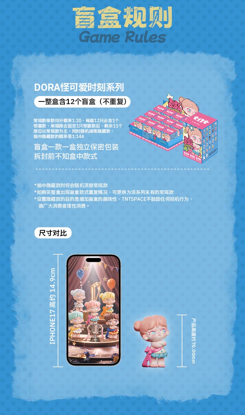 BABY DORA Quirky Cute Moments mini series figures 产品详情图 4 - TNT SPACE