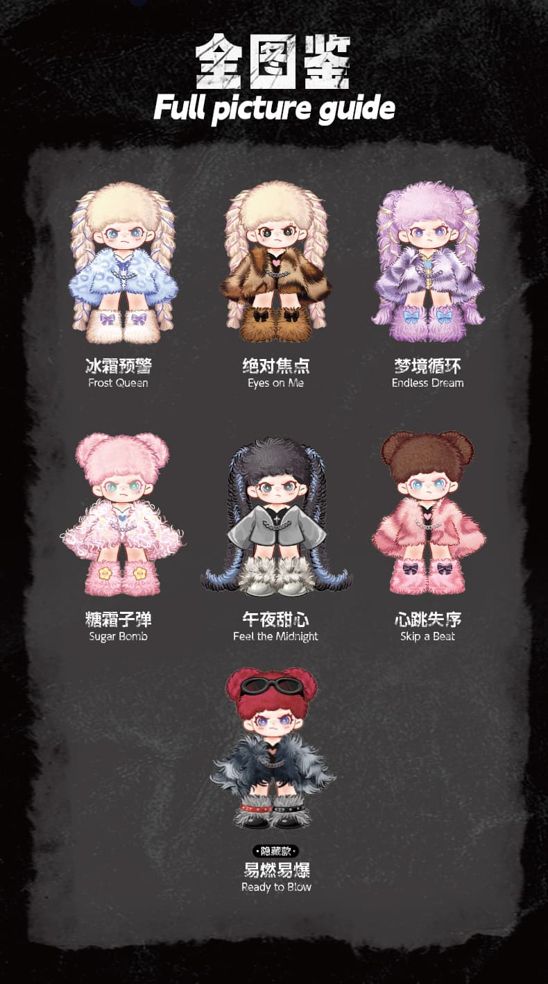 DORA Watch Out! Sweet & Cool series Plush Pendant 产品详情图 2 - TNT SPACE