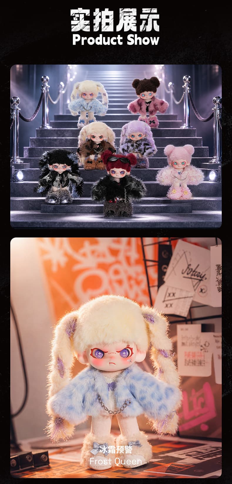 DORA Watch Out! Sweet & Cool series Plush Pendant 产品详情图 5 - TNT SPACE