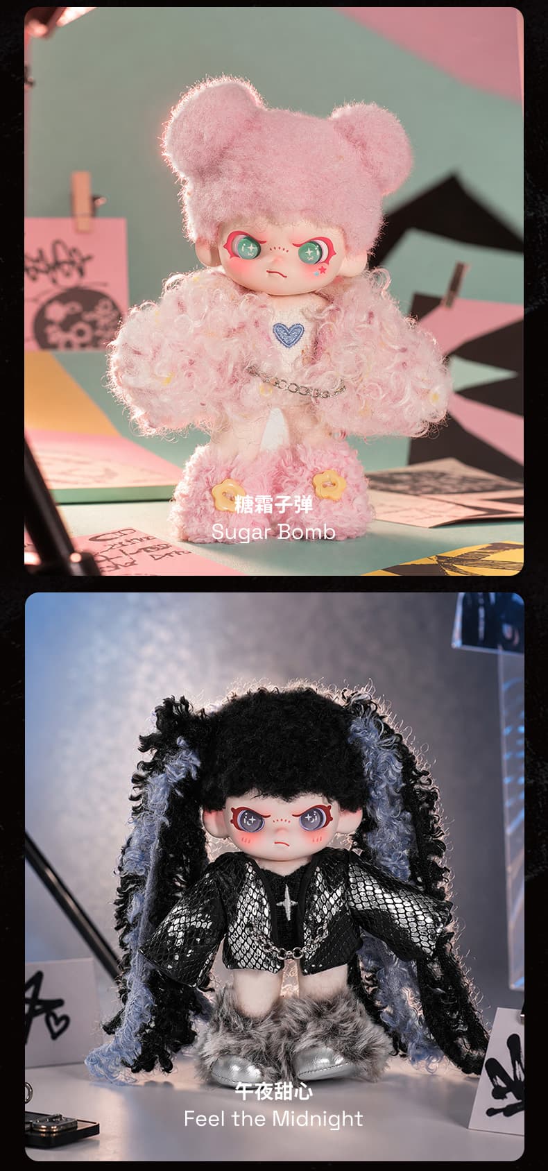 DORA Watch Out! Sweet & Cool series Plush Pendant 产品详情图 7 - TNT SPACE