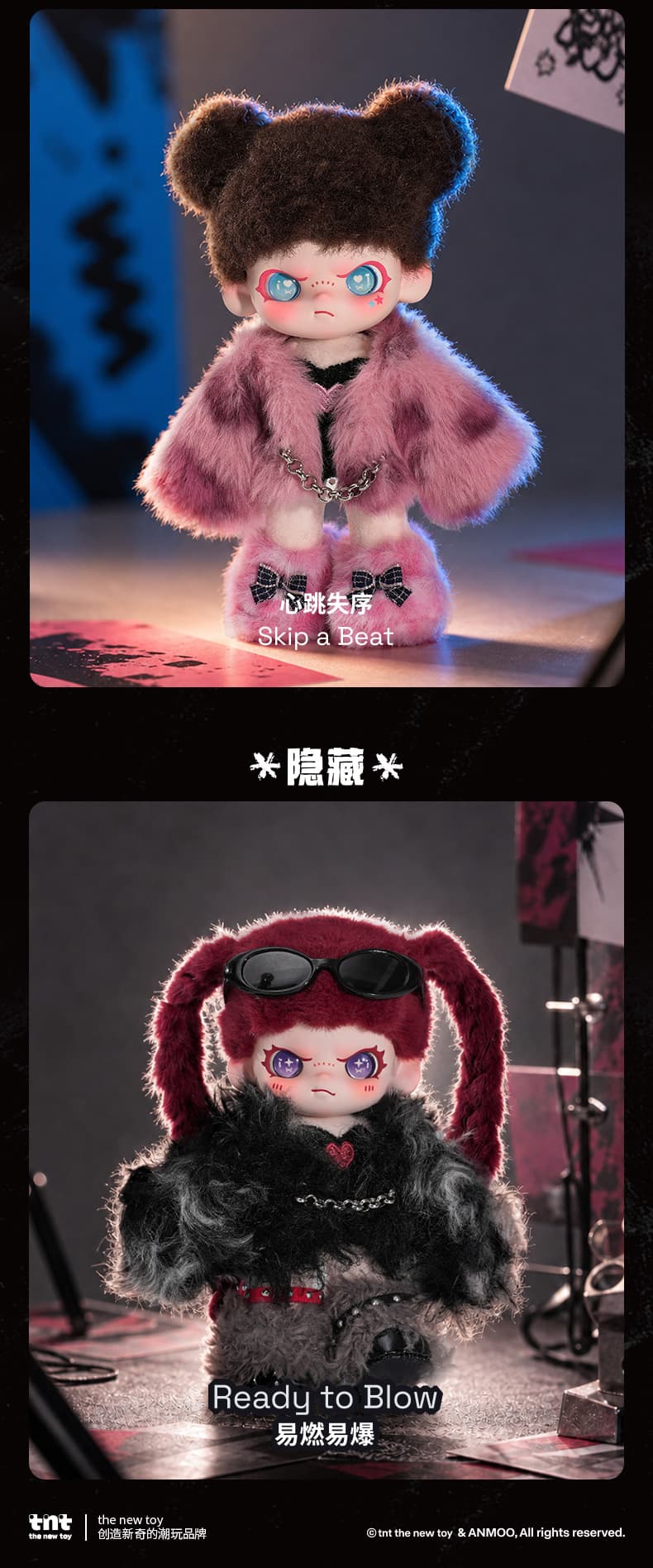 DORA Watch Out! Sweet & Cool series Plush Pendant 产品详情图 8 - TNT SPACE