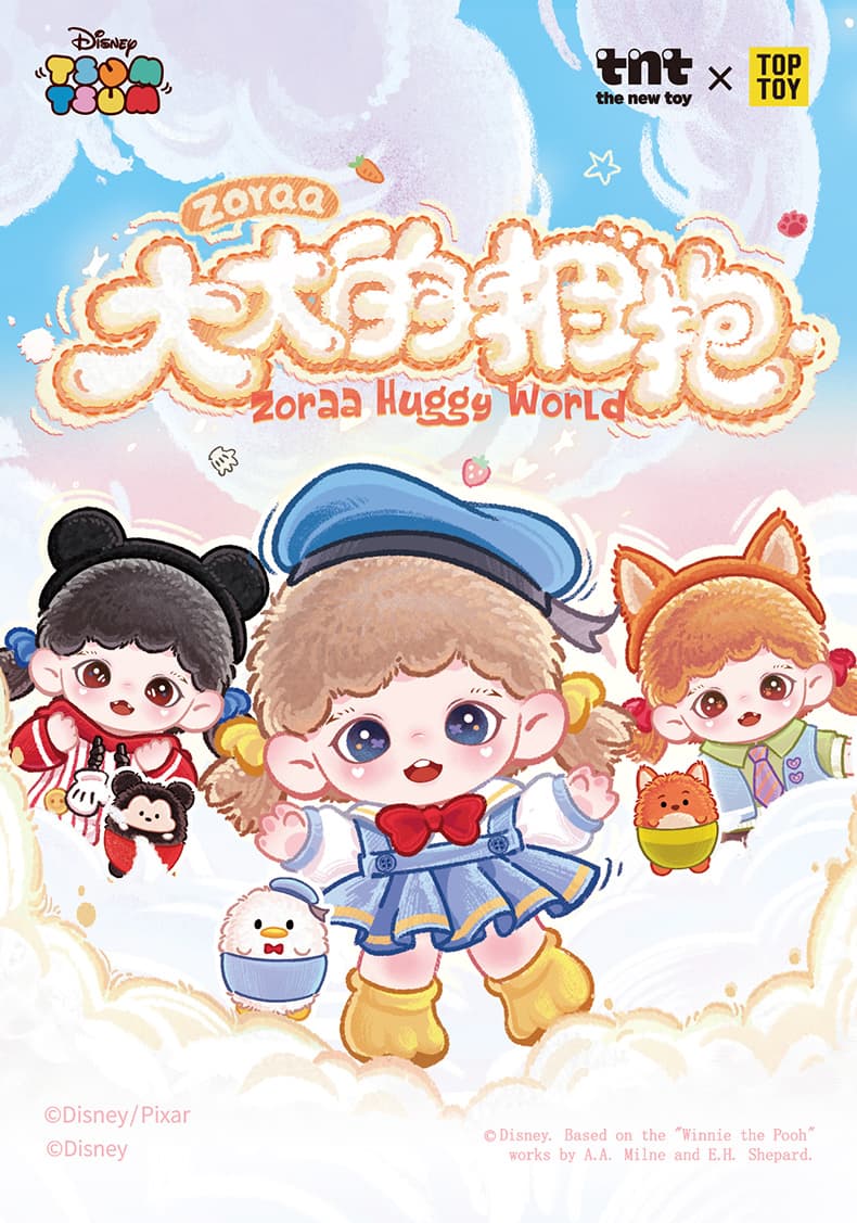 Disney Zoraa Huggy World Series Plush Pendant 产品详情图 1 - TNT SPACE