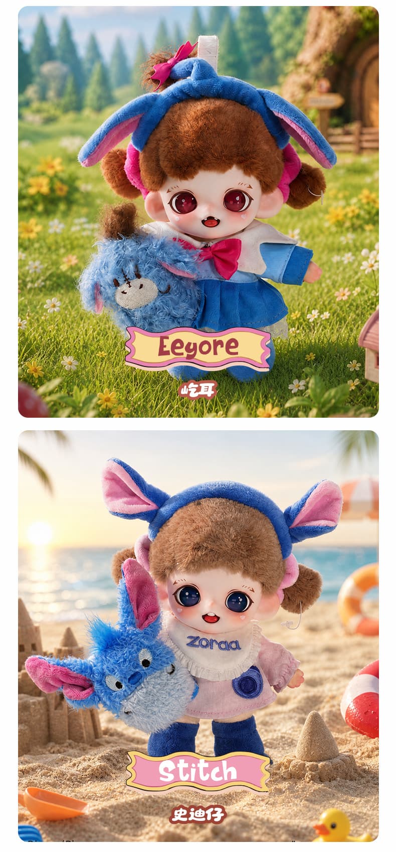 Disney Zoraa Huggy World Series Plush Pendant 产品详情图 7 - TNT SPACE