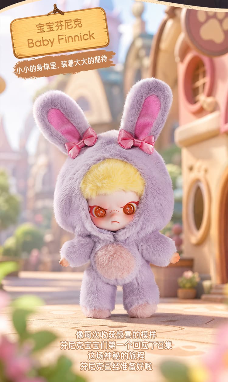 TNTSPACE x Zootopia 2 Mysterious Journey series Plush Pendant 产品详情图 3 - TNT SPACE