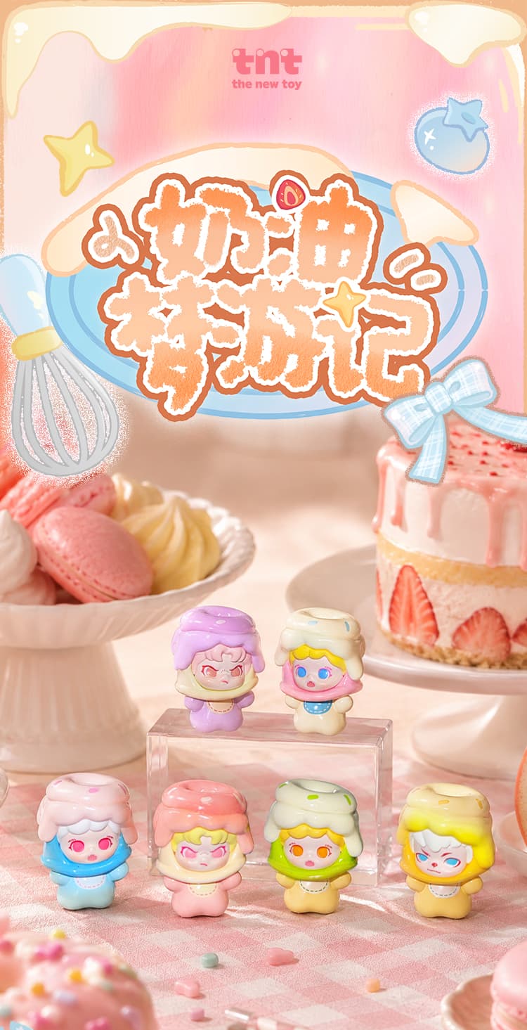 Creamy Dreamwalk Mini Series Figure 产品详情图 1 - TNT SPACE