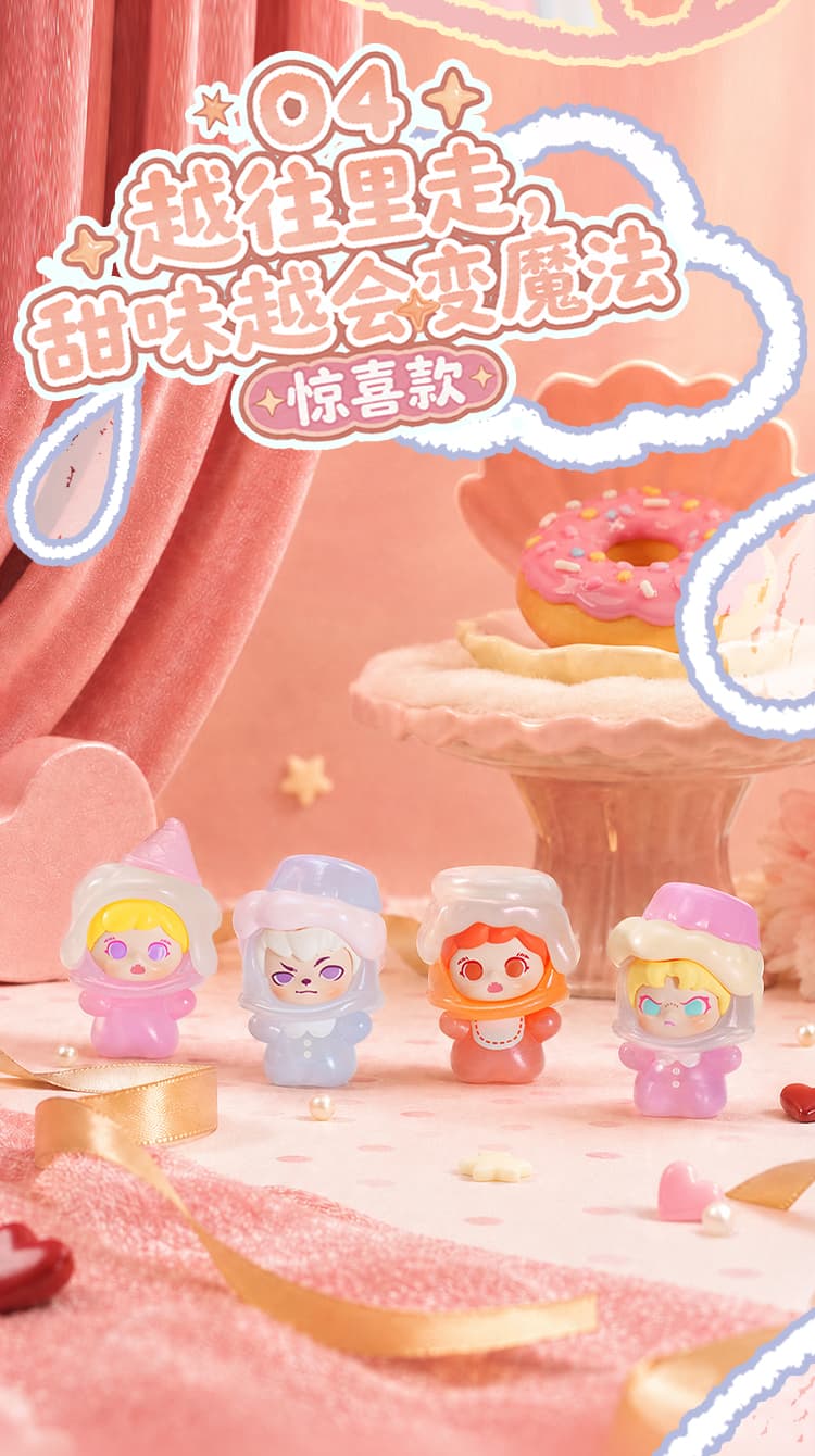 Creamy Dreamwalk Mini Series Figure 产品详情图 13 - TNT SPACE