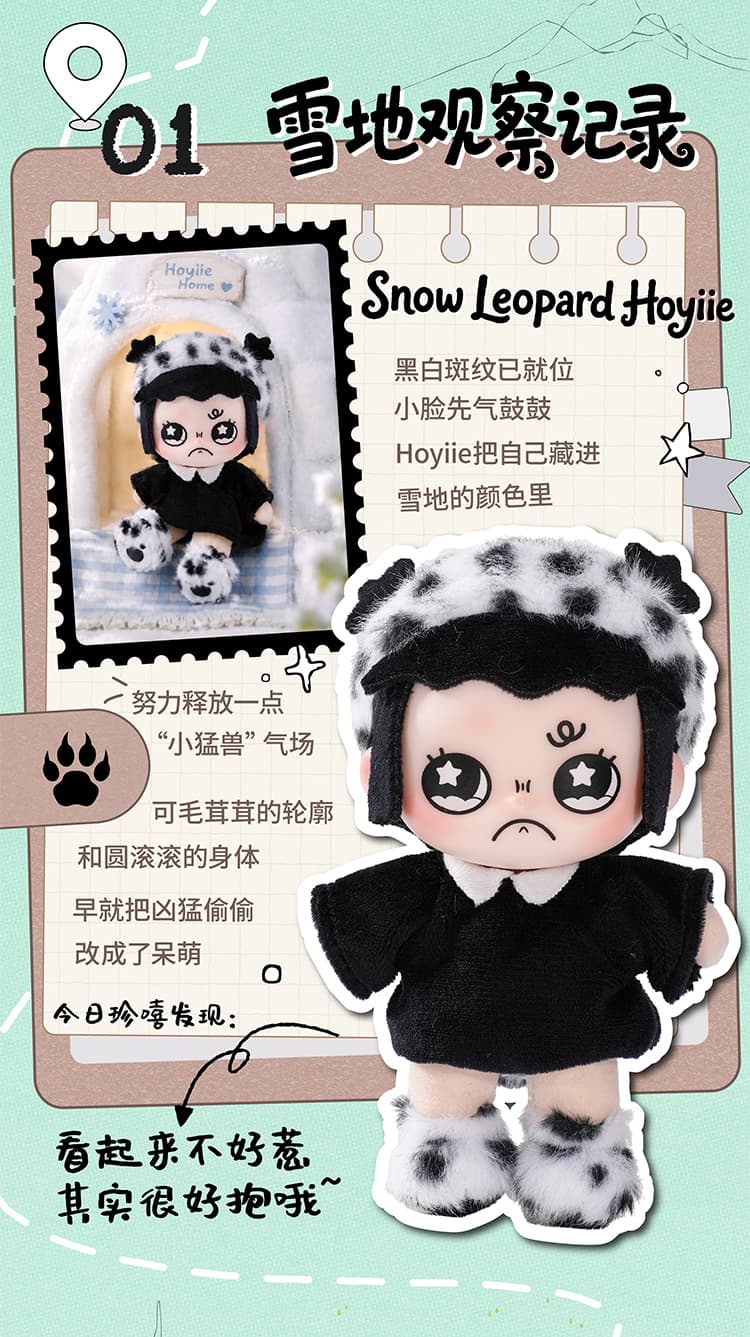 Hoyiie Cherish Zoo Series Plush Pendant 产品详情图 6 - TNT SPACE