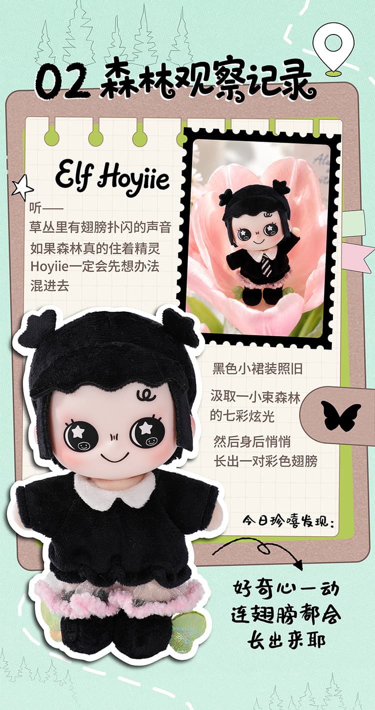 Hoyiie Cherish Zoo Series Plush Pendant 产品详情图 7 - TNT SPACE