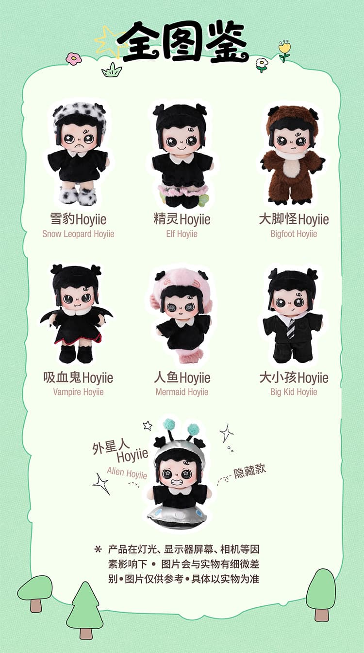 Hoyiie Cherish Zoo Series Plush Pendant 产品详情图 2 - TNT SPACE