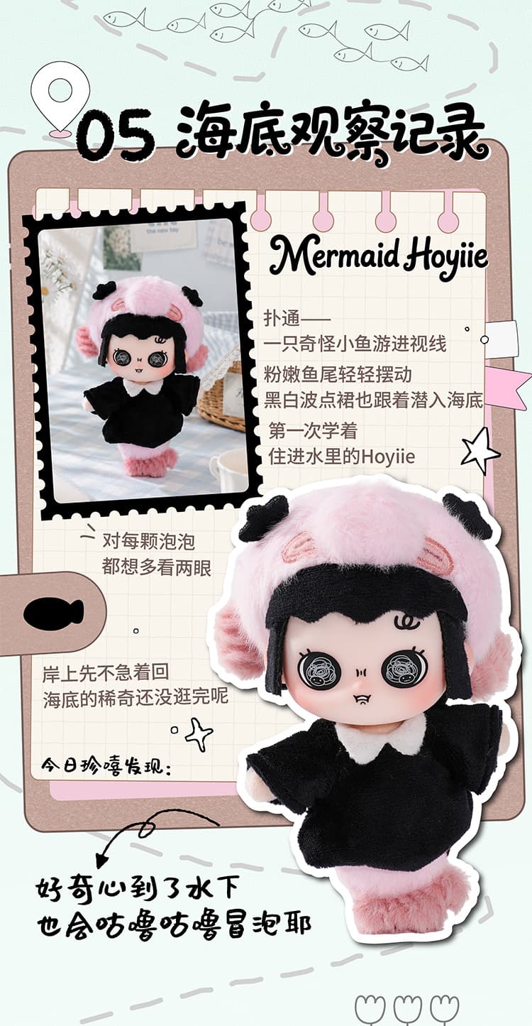 Hoyiie Cherish Zoo Series Plush Pendant 产品详情图 10 - TNT SPACE