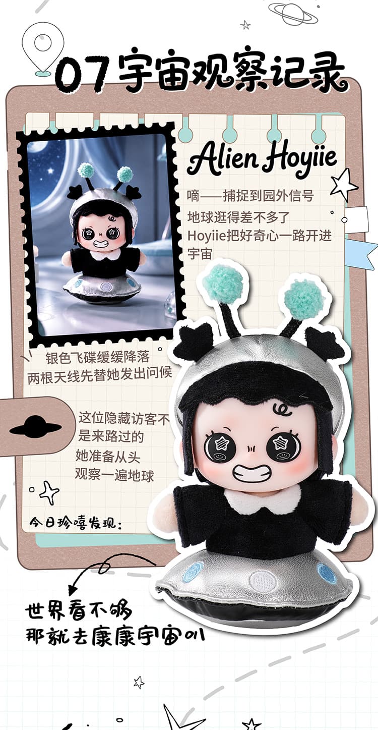 Hoyiie Cherish Zoo Series Plush Pendant 产品详情图 12 - TNT SPACE