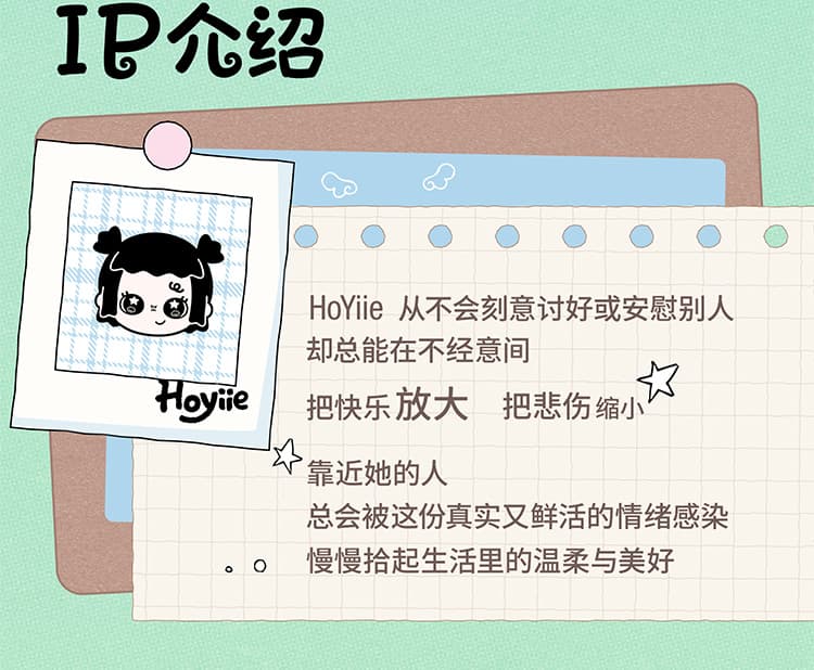 Hoyiie Cherish Zoo Series Plush Pendant 产品详情图 15 - TNT SPACE