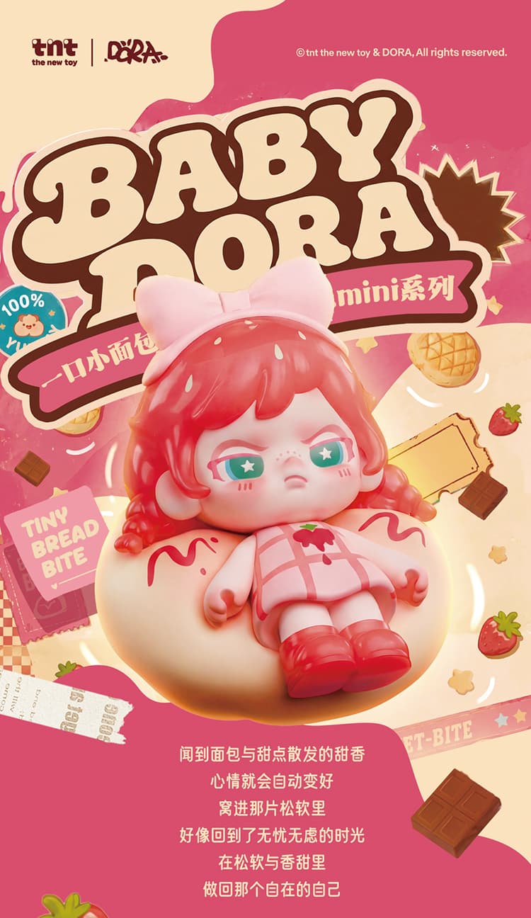 BABY DORA Tiny Bread Bite mini series figures 产品详情图 1 - TNT SPACE