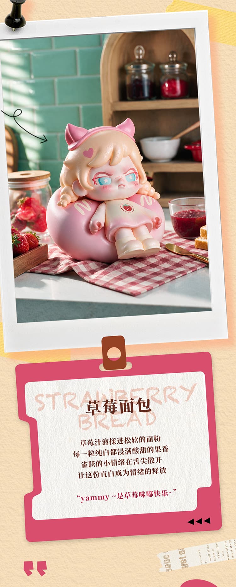 BABY DORA Tiny Bread Bite mini series figures 产品详情图 5 - TNT SPACE