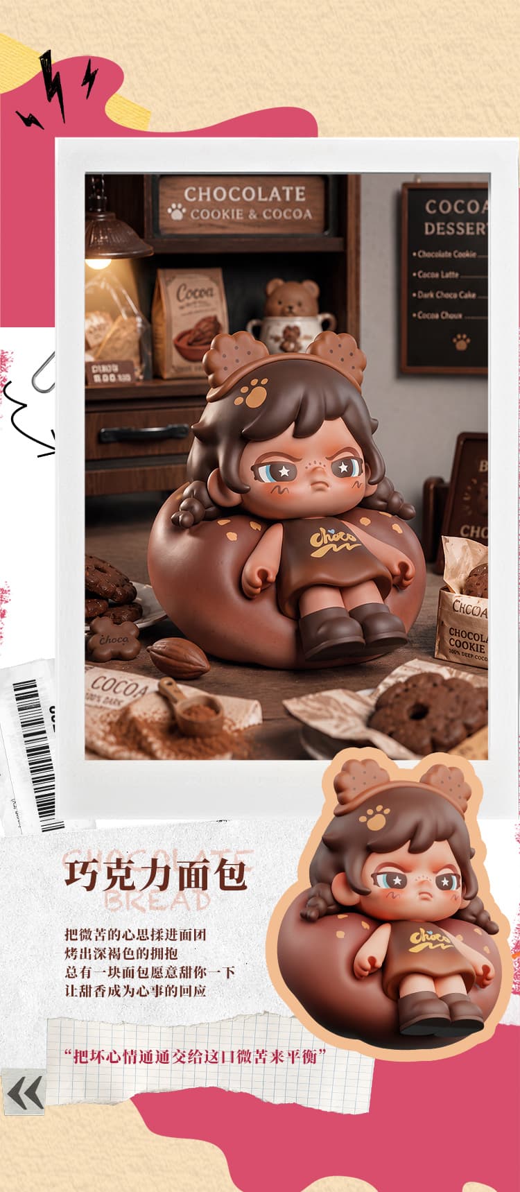 BABY DORA Tiny Bread Bite mini series figures 产品详情图 8 - TNT SPACE