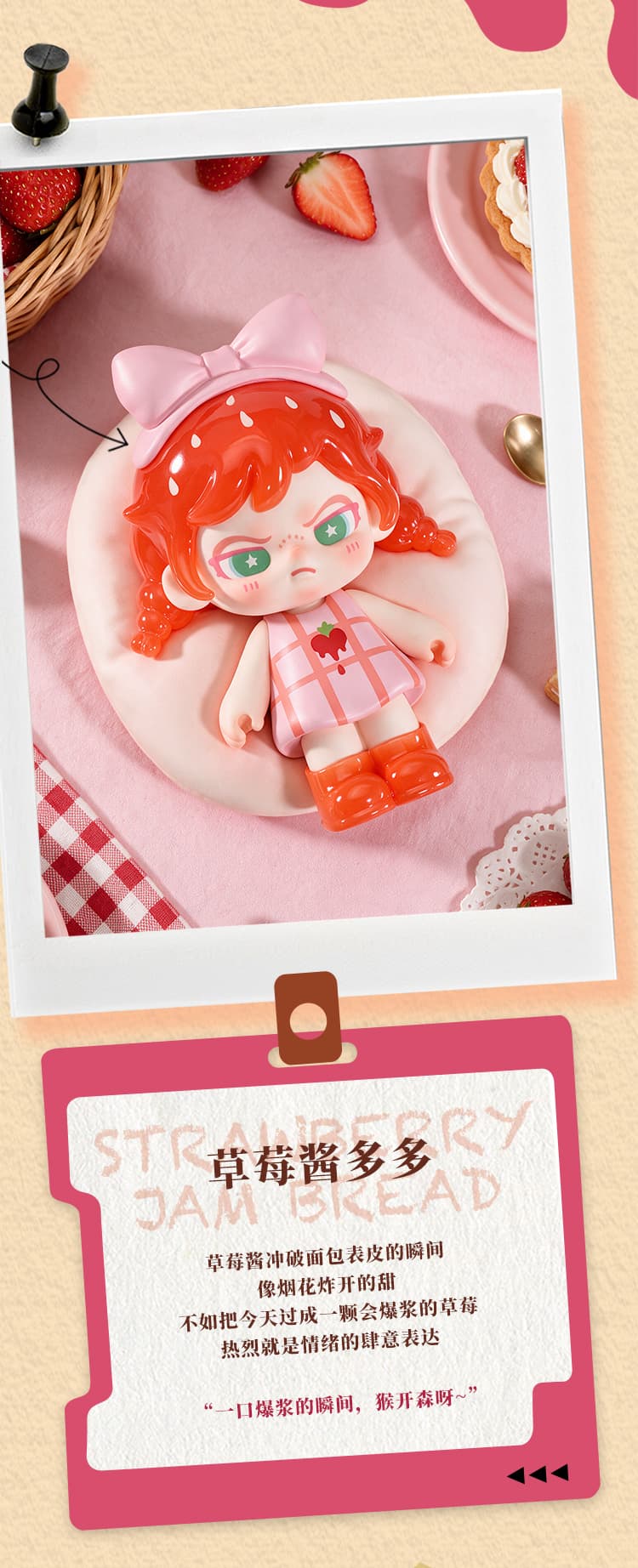 BABY DORA Tiny Bread Bite mini series figures 产品详情图 9 - TNT SPACE
