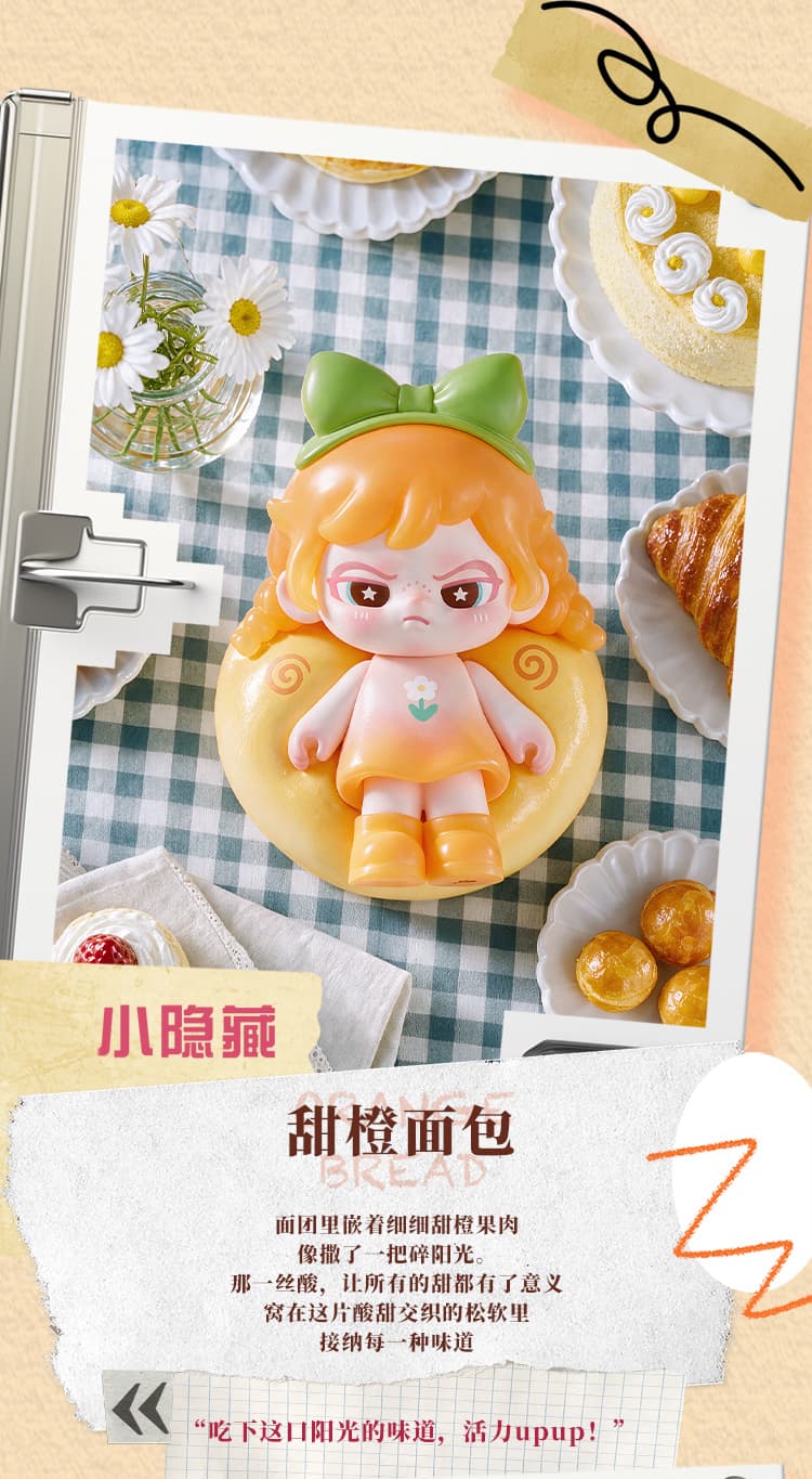 BABY DORA Tiny Bread Bite mini series figures 产品详情图 10 - TNT SPACE