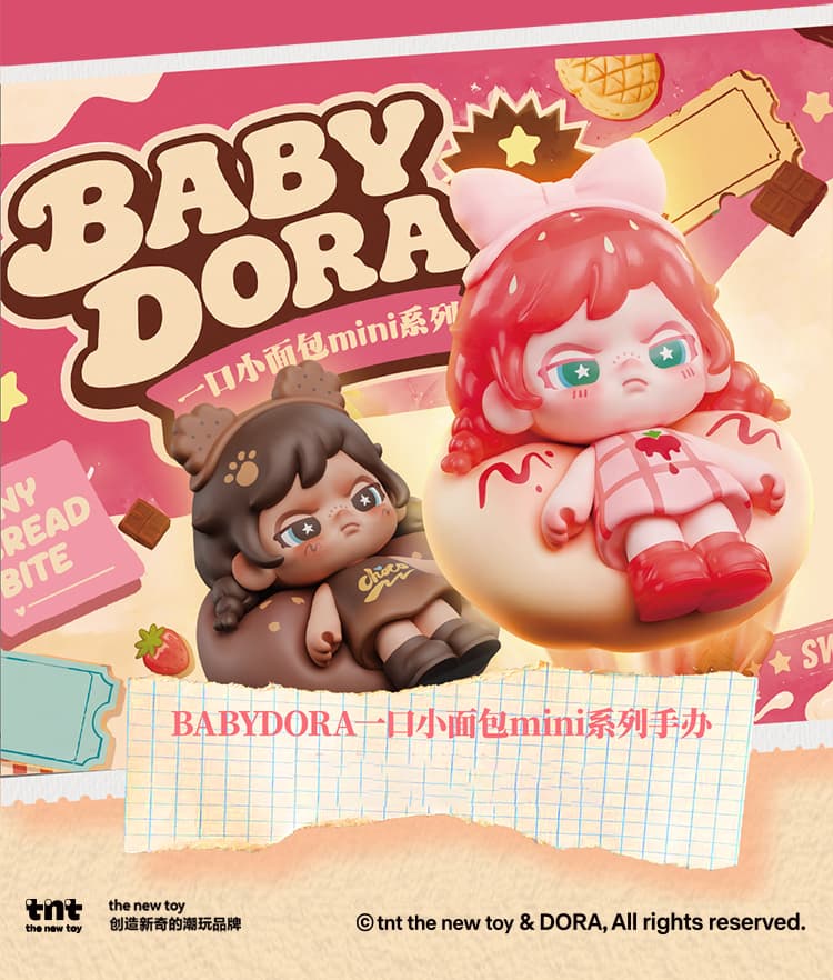 BABY DORA Tiny Bread Bite mini series figures 产品详情图 13 - TNT SPACE