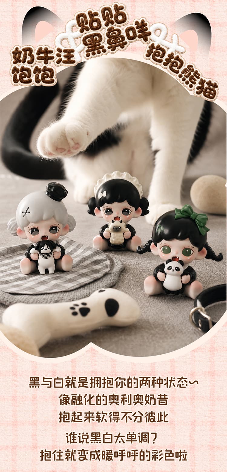 Zoraa Hugging You mini series figures 产品详情图 5 - TNT SPACE