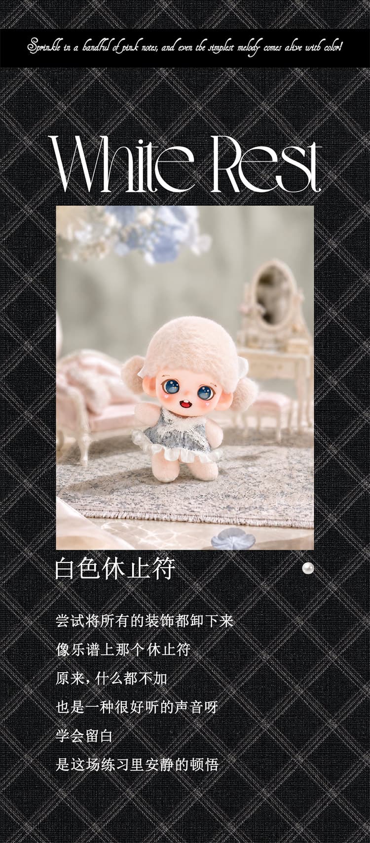 Zoraa Tweed Étude Series Plush Pendant 产品详情图 9 - TNT SPACE