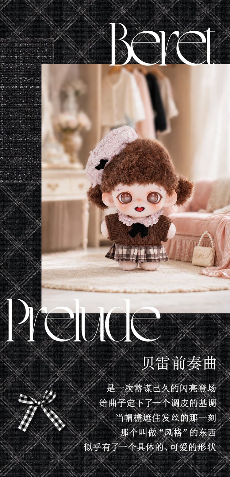 Zoraa Tweed Étude Series Plush Pendant 产品详情图 6 - TNT SPACE