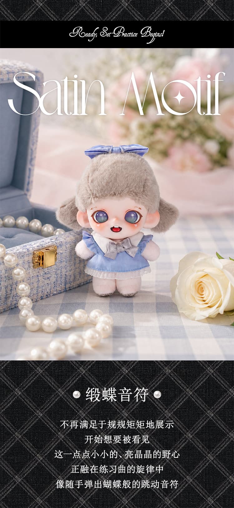 Zoraa Tweed Étude Series Plush Pendant 产品详情图 7 - TNT SPACE