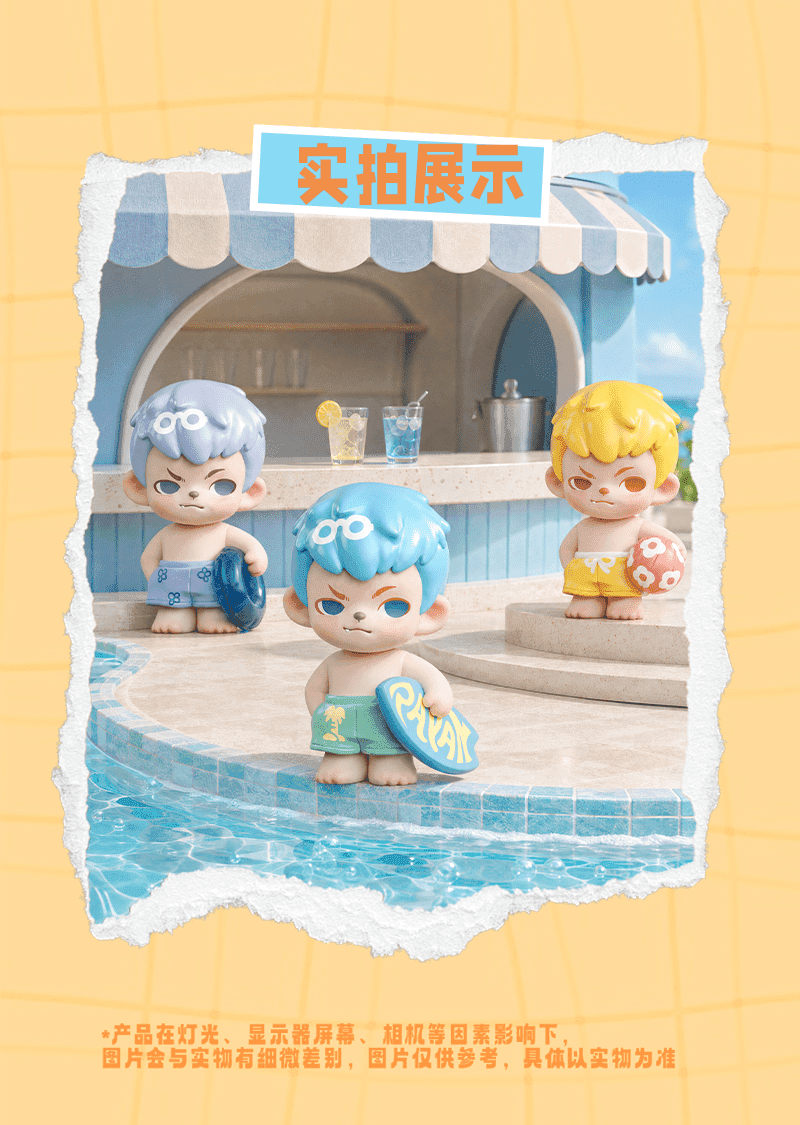 Rayan Splash Into Summer mini series figures 产品详情图 17 - TNT SPACE