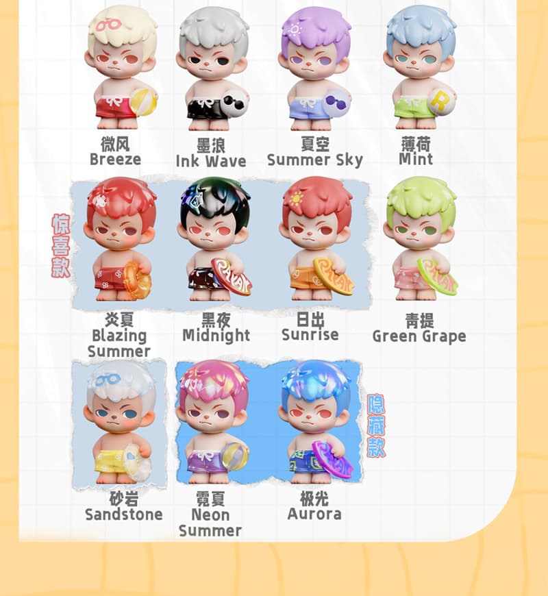 Rayan Splash Into Summer mini series figures 产品详情图 6 - TNT SPACE