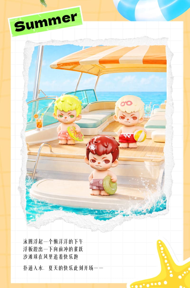 Rayan Splash Into Summer mini series figures 产品详情图 9 - TNT SPACE