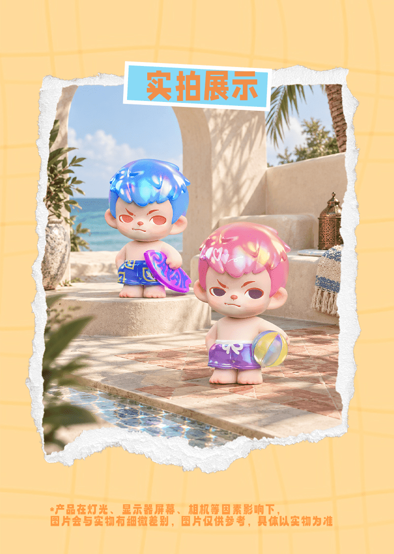 Rayan Splash Into Summer mini series figures 产品详情图 20 - TNT SPACE