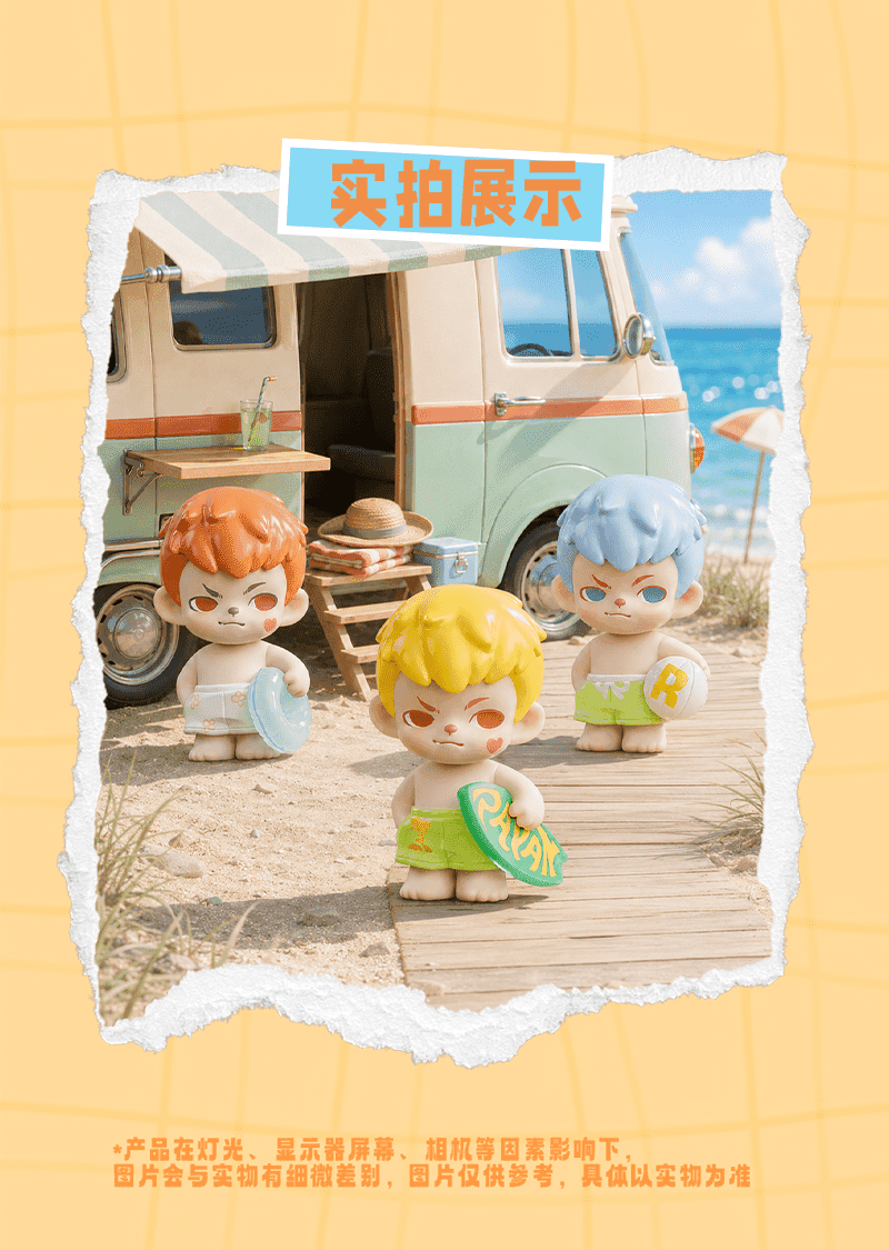 Rayan Splash Into Summer mini series figures 产品详情图 21 - TNT SPACE