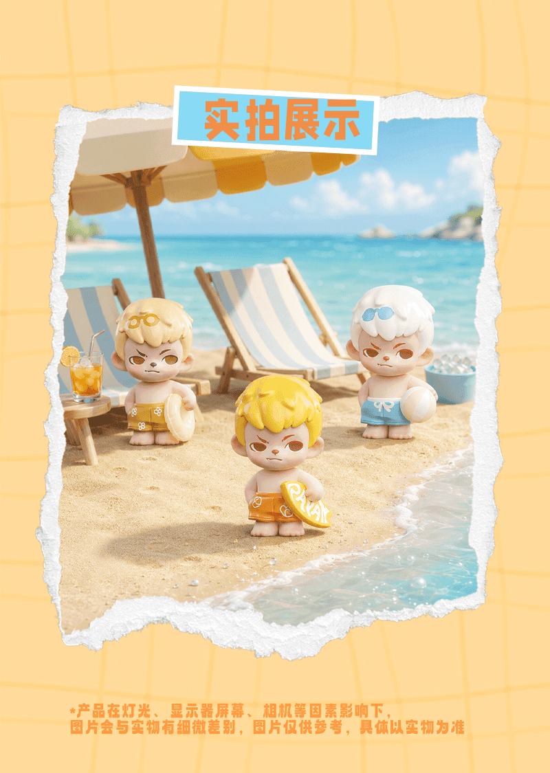 Rayan Splash Into Summer mini series figures 产品详情图 22 - TNT SPACE