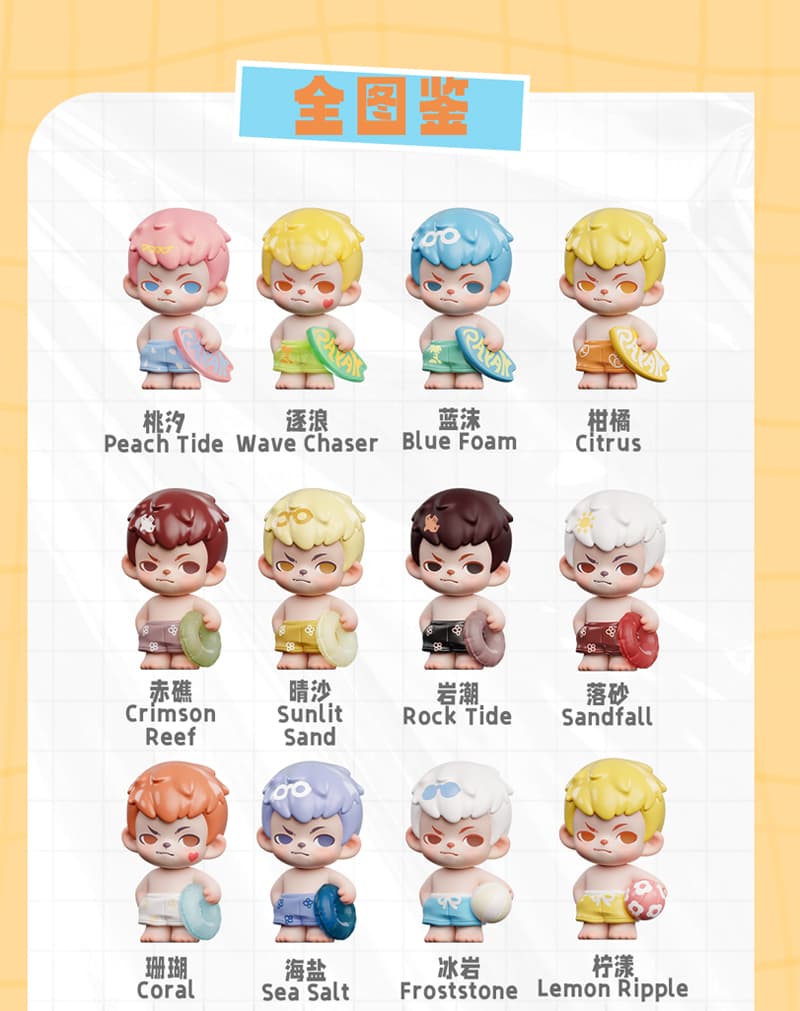 Rayan Splash Into Summer mini series figures 产品详情图 5 - TNT SPACE