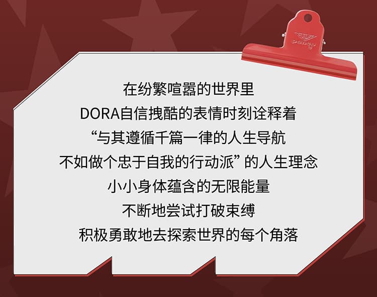 DORA 404 Block Series 产品详情图 18 - TNT SPACE