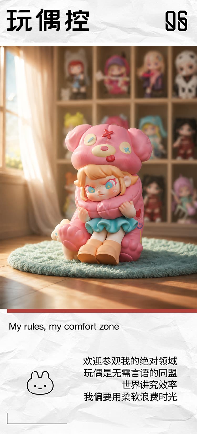 DORA 404 Block Series 产品详情图 11 - TNT SPACE