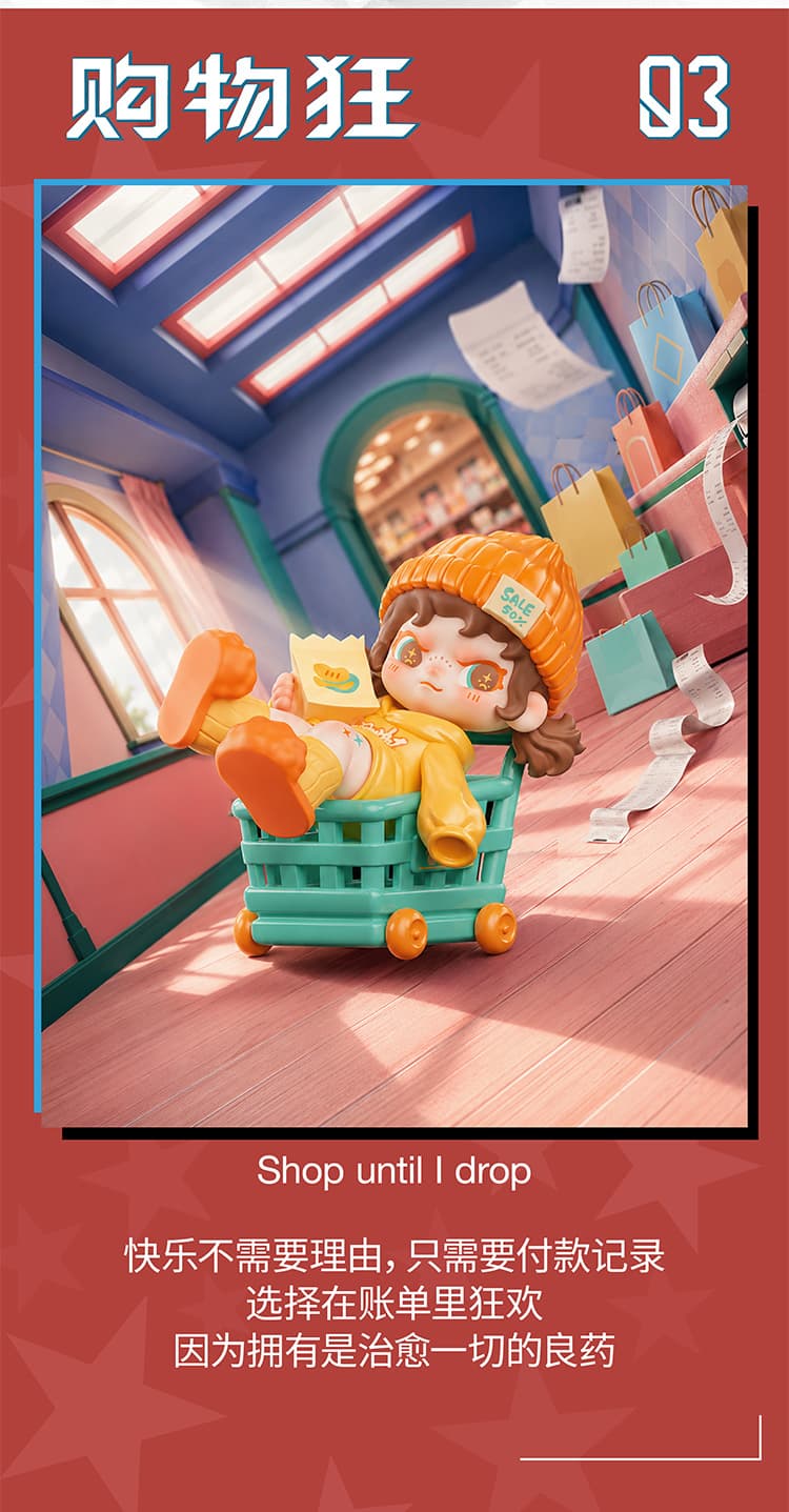 DORA 404 Block Series 产品详情图 8 - TNT SPACE
