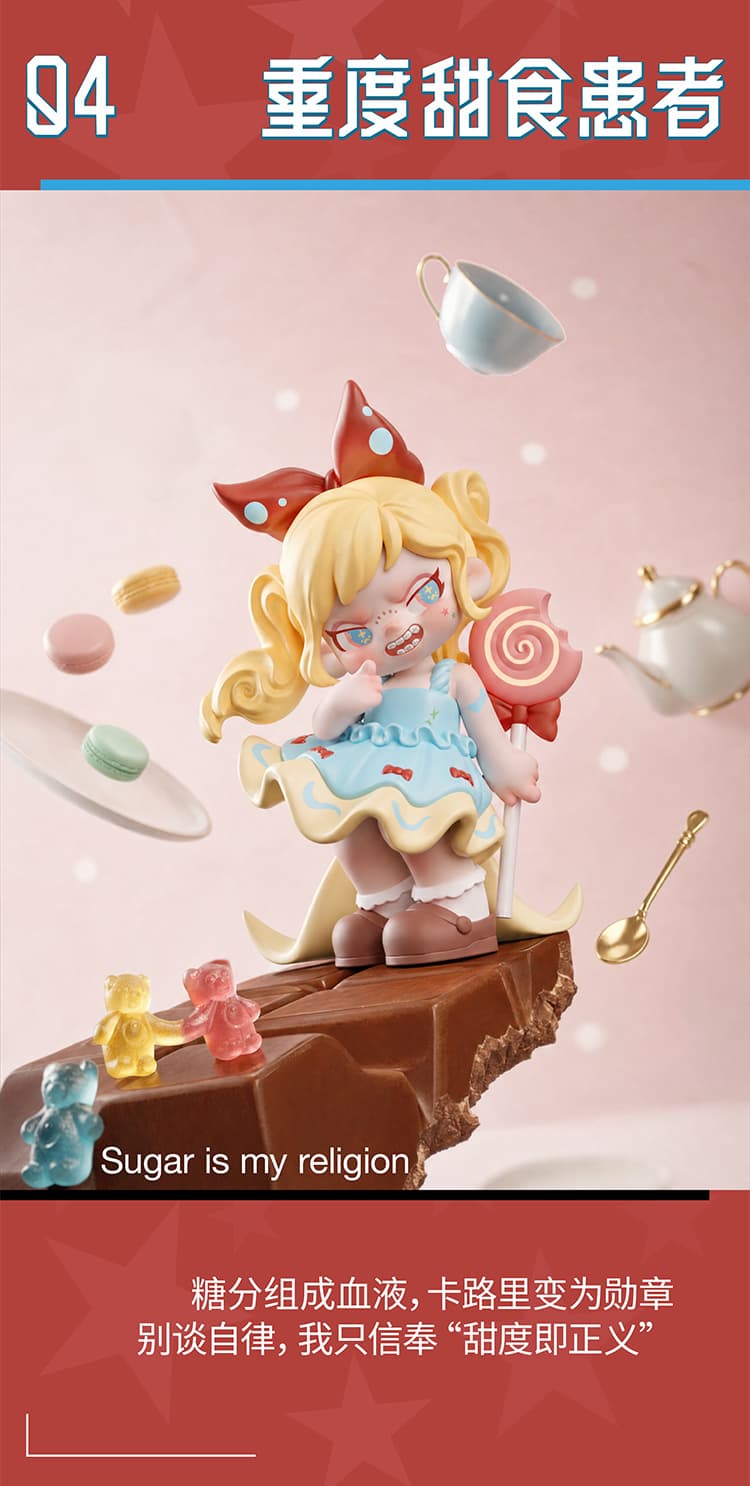 DORA 404 Block Series 产品详情图 9 - TNT SPACE
