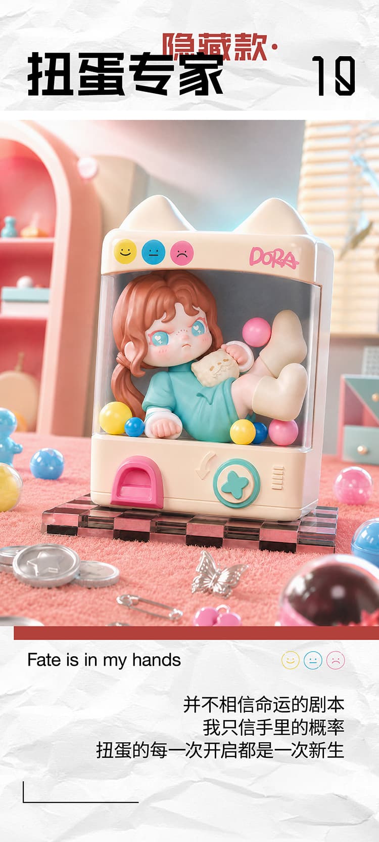 DORA 404 Block Series 产品详情图 15 - TNT SPACE
