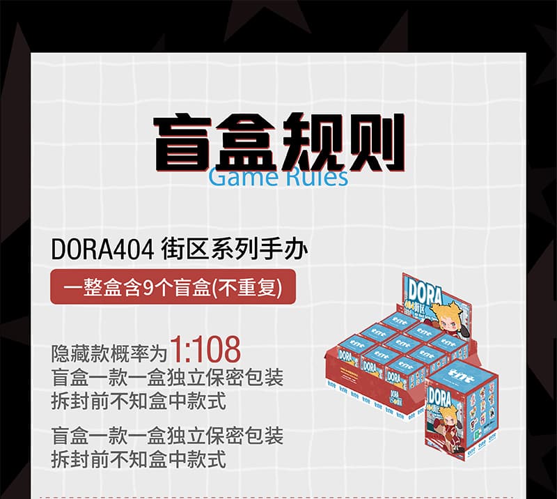 DORA 404 Block Series 产品详情图 4 - TNT SPACE